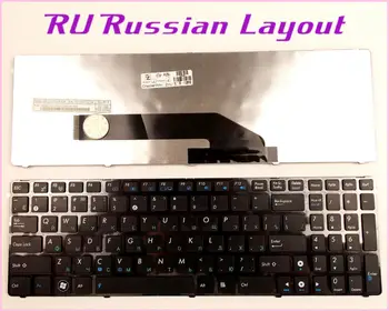 100% Naujas rusijos RU Išdėstymas Klaviatūros ASUS K70 K70AC K70AE K62 K62F K62JR K62F X5D X5DI X51 Laptop/Notebook
