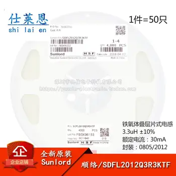 100piece 30ma SDFL2012Q3R3KTF 0805 SMT induktyvumą 3.3 mm + / - 10%