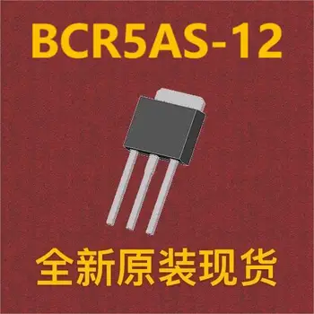 (10vnt) BCR5AS-12-251
