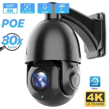 4K 8MP POE IP Kamera Lauko 30X Optical Zoom Speed Dome Gatvės Kamera 5MP HD Naktinio Matymo 80M CCTV Vaizdo Stebėjimo P2P XMeye