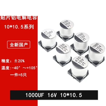 5vnt SMD aliuminio elektrolitinių kondensatorių 1000UF 16V 10'x10.5MM SMD elektrolitinius kondensatorius 10'X10.5MM 20%