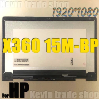 925736-001 HP Envy X360 15M-BP012DX BP111DX Lcd ekranas Jutiklinis Ekranas Asamblėjos FHD 15m-bp lp156wf9 sp l1