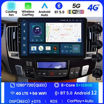 Android 12 Automobilio Multimedia Įrenginys, Skirtas 