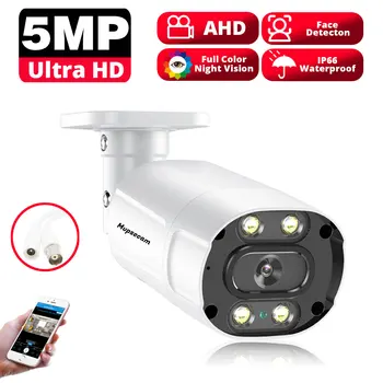 Aukštos Kokybės Spalvos Naktinio Matymo VAIZDO HAINAUT Kamera 5MP HD Lauko Vandeniui IP66 Kulka Saugumo Stebėjimo Kamera HAINAUT DVR