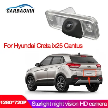 Automobilio vaizdo kamera, Skirta Hyundai Creta ix25 Cantus 2010~2021 Automobilio Galinio vaizdo Atsargines Grįžtamieji Parkavimo Kamera Aukštos kokybės Naktinio matymo CCD HD