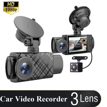 Brūkšnys Cam 3 Kameros Automobilio FHD Vaizdo įrašymo 1080P Tris Kanalo skaitmeniniai vaizdo įrašymo įrenginiai Video Registrator Dashcam 24h Stovėjimo Stebi vaizdo Kamera