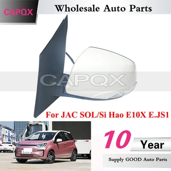 CAPQX Auto Už galinio vaizdo Veidrodis Asamblėjos JAC SOL/Si Hao E10X E. JS1 Pusės Galinio vaizdo Veidrodėlis