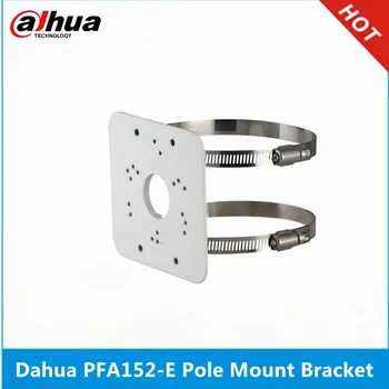 Dahua PFA152-E Pole Mount Bracket DH-PFA152-E dahua IP kameros