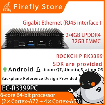 EB-R3399PC Rockchip RK3399 6 Branduolių 64 Bitų Įterptųjų Kompiuterinių Dual-band WiFi ir Bluetooth 5.0 Pramonės Kompiuteris, Mini PC, Nemokamas SDK