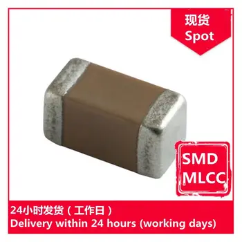 GRM2165C1H331JA01D 0805 330pF(331) J 50V chip SMD kondensatorius MLCC