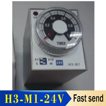 H3-M1-24V Laikmatis 100% nauji ir originalūs H3-M1-24VDC