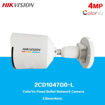 HIKVISION 4MP ColorVu Fiksuotojo Kulka Tinklo Kameros DS-2CD1047G0-L, Judesio aptikimo Web Klientą, Kalba, anglų, ukrainiečių