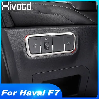 Hivotd Už Haval F7 F7X 2019 2020 Automobilio Žibintų Jungiklis Dekoratyvinis ABS Chrome Koregavimo Mygtuką, Dekoratyvinės Dėžutės, Interjero Juostelės