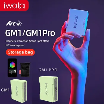 Iwata GM1 ar GM1 Pro Mini Nešiojamas Kišenėje LED Užpildyti Šviesos Full RGB Nešiojamą Patalpų Live Fotografija Šviesos