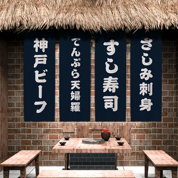 Japonijos Izakaya Kabinti Medžiaga Kepsnių Restoranas Fone Audinio Vėliavos Virtuvė, Suši Restoranas, Apdailos Reklamos Užuolaidų