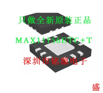 MAX11156ETC+T MAX11156ETC MAX11156 TQFN12 naujausią kaina konsultavimas klientų aptarnavimas