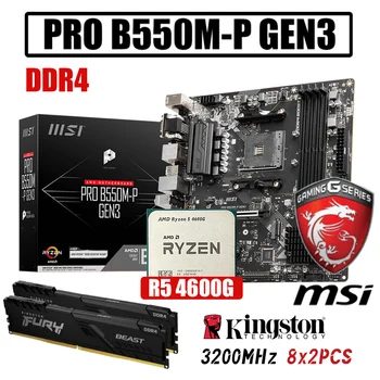 MSI B550M-P GEN3 DDR4 motininę Plokštę Su AMD Ryzen 5 4600G Procesorius AM4 Rinkinys Fury DDR4 3200MHz Atmintis 16G Desktop Naujas