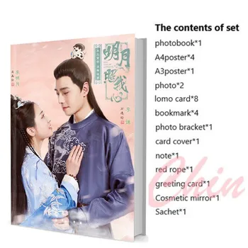 Meilę, Hipnotizuojantis Fang Yilun Ling Meihsi HD Photobook Nustatyti Nuotraukų Albumą Knyga Su Plakatu Žymą Picturebook