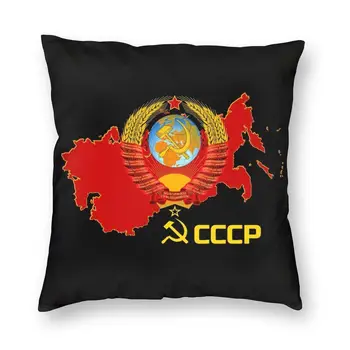 Minkštas CCCP Sovietų Sąjungos Vėliava Mesti Pagalvę Padengti Namų Dekoro Aikštėje rusijos SSRS Komunistų Pagalvėlė Padengti 45x45 už Kambarį Sofa