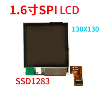 Naujas 1,6-colių TFT LCD ekranas LCD spalvotas ekranas SPI serijos ekrane gali pakeisti 1.44 colių-1.8 colių ekranas