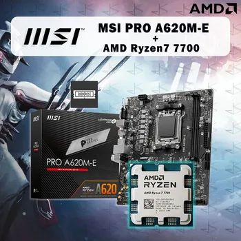 Naujas AMD Ryzen 7 7700 R7 7700 CPU+MSI PRO A620M-E Plokštę M-ATX AMD B650 DDR5 atminties lizdas AM5 motherboa