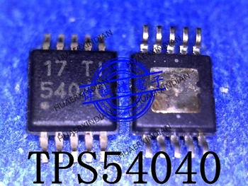 Naujas Originalus TPS54040DGQR TPS54040 tipas 54040 MSOP10 Aukštos Kokybės Nekilnojamojo Nuotrauką Sandėlyje