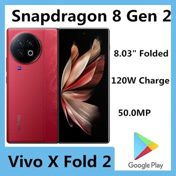 Originalus Vivo X 2 Kartus Mobiliojo Telefono Snapdragon 8 Gen 2 Face ID 8.03