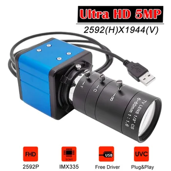 Pramonės 5.0 Megapikselių CMOS IMX335 Jutiklis USB Kamera 5MP USB2.0 Vaizdo PC Camera MJPEG Plug And Play) Su 5-50mm 2.8-12mm C/CS-