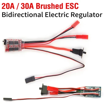 RC ESC 20A ESC 30A Brushed ESC RC Motorinių Micro ESC Elektros Greičio Reguliatorius 2S 4~8v, 