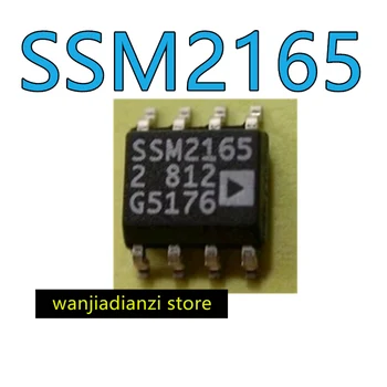 SSM2165 SSM2165-1 SSM2165-2 SOP8 visiškai naujas originalus