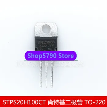 STPS20H100CT 20S100 20100 Schottky diodas 100V20A TO-220