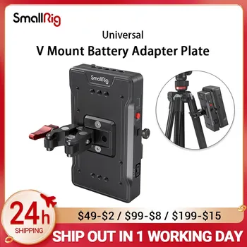 SmallRig V Mount Baterija Adapterio Plokštė su Krabų Formos/Krabas-Formos /Reguliuojamas Rankos Apkabos, 3202/3203/3204