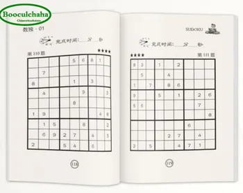 Sudoku knyga Jiugongge kryžiažodžių koncentracija, matematinė logika, mąstymas, intelektas pratybos, knygos su 700 klausimą