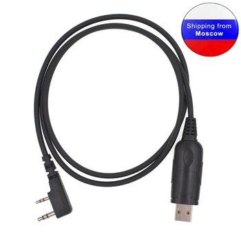 USB K1 plug PC programavimo kabelis Baofeng 2-Way Radijo UV-5R BF-888S ANYSECU TYT DM960 TH-UV8000D