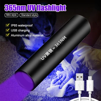 USB Įkrovimo 365nm UV Žibintuvėlis Ultravioletinės Lempos Fakelas Juodos Šviesos Pet Moss Detektorius Kačių ir Šunų Dėmes Lova Klaidą Supeliję Kazkoks