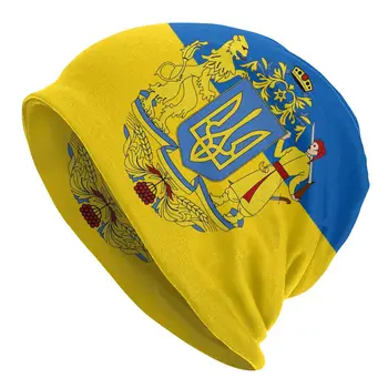 Ukrainos herbas Beanies Kepurės Vyrams, Moterims, Unisex Vėsioje Žiemą Šiltas Megzti Skrybėlę Suaugusiųjų Ukrainos Vėliavos Kumpinti variklio Dangčio Skrybėlės