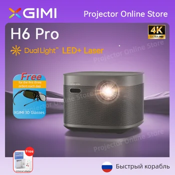 XGIMI H6 Pro 4k Projektoriaus LED+Lazerio 3840ANSI projektorius H6/H5 Namų kino Teatro Vizija 